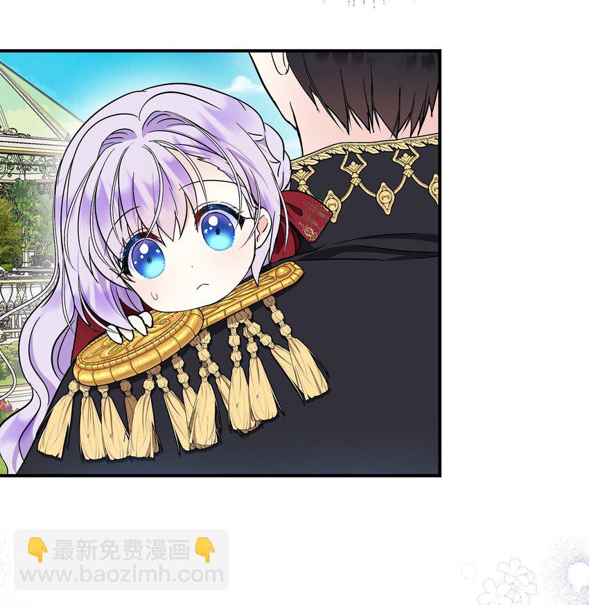 20 卡尔丁的故事(1/2)-第21话