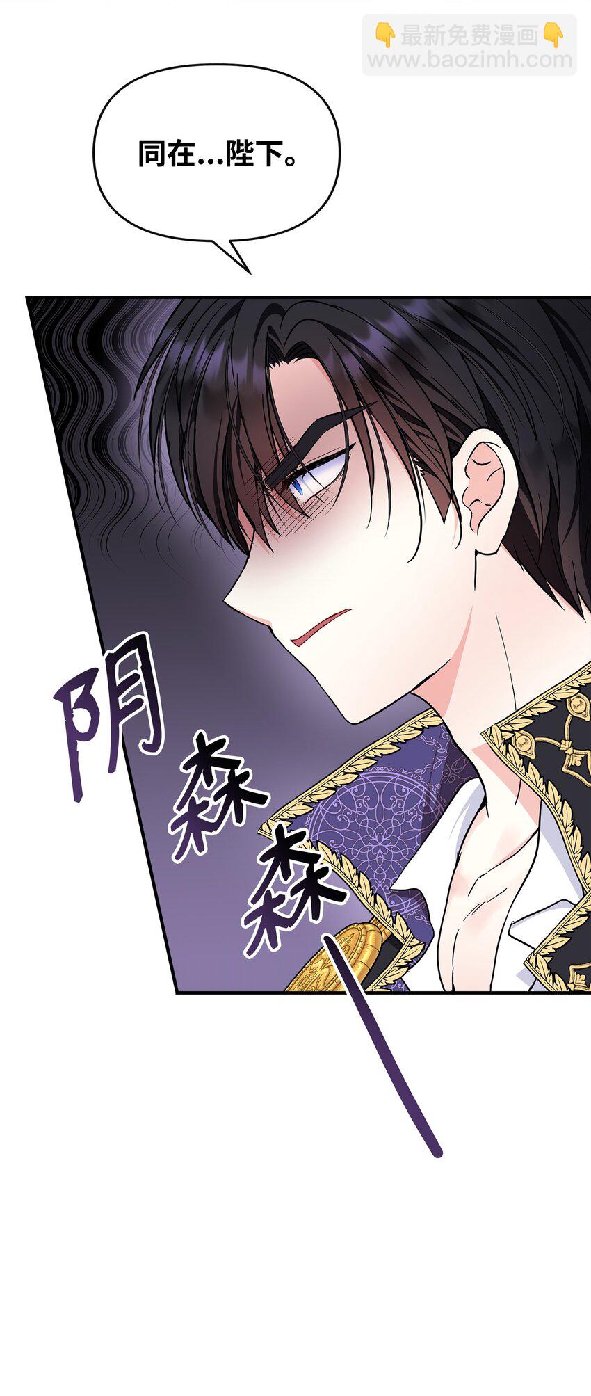 20 卡尔丁的故事(1/2)-第21话