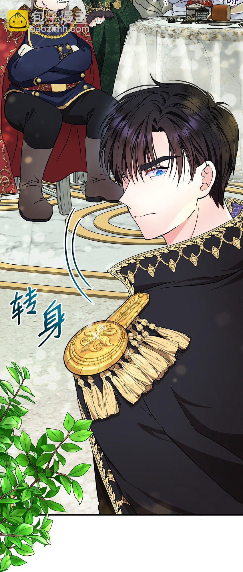 20 卡尔丁的故事(1/2)-第21话