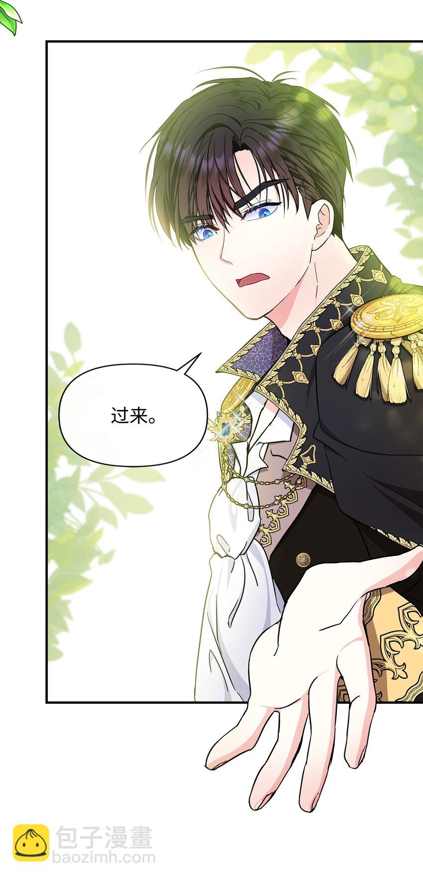 20 卡尔丁的故事(1/2)-第21话