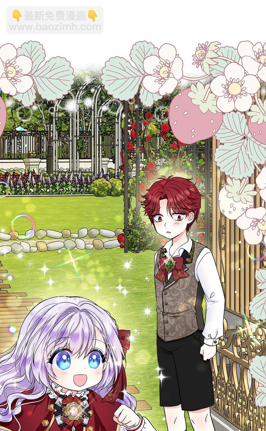 20 卡尔丁的故事(1/2)-第21话