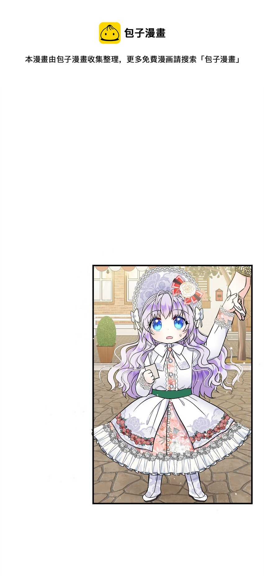 22 奇怪的蜡烛店(1/2)-第23话