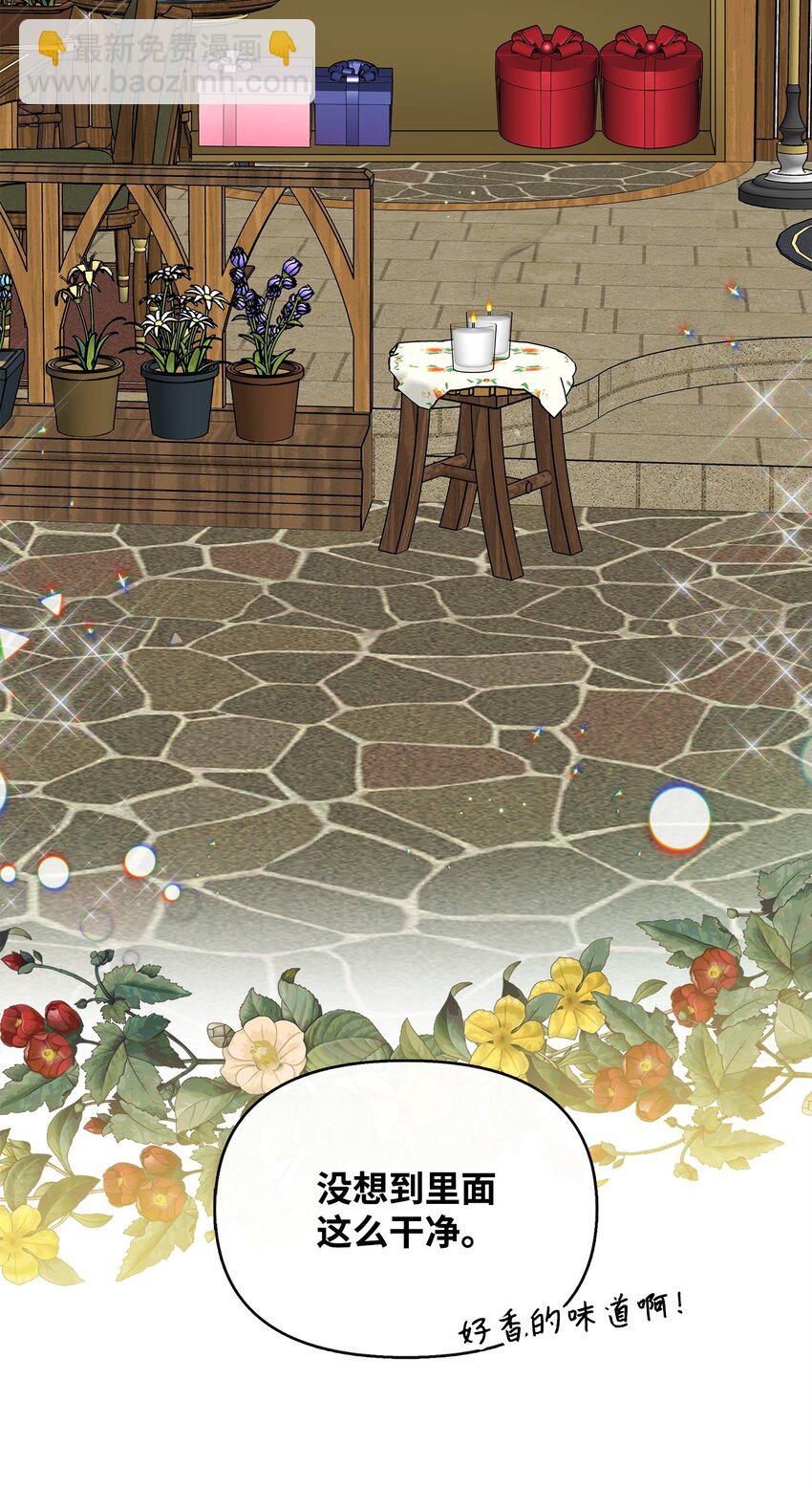 22 奇怪的蜡烛店(1/2)-第23话