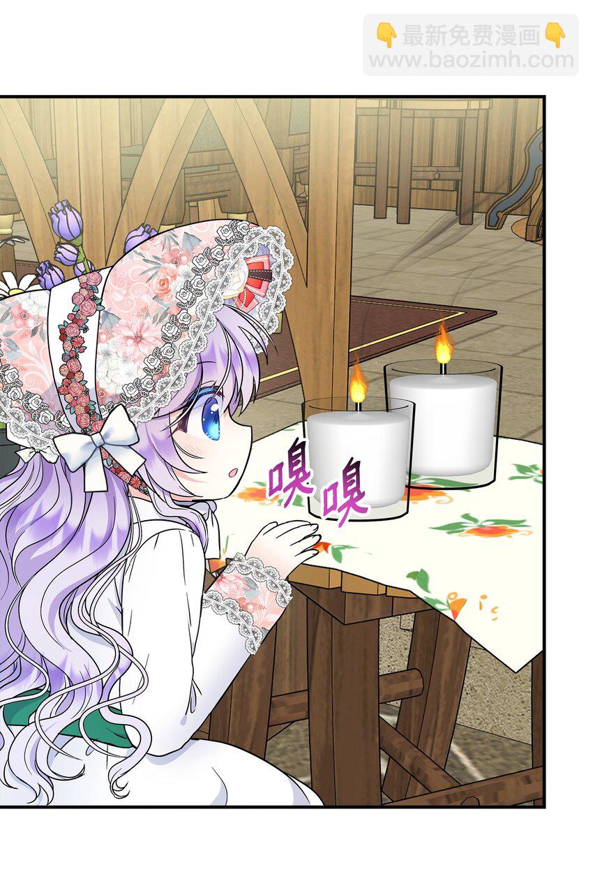 22 奇怪的蜡烛店(1/2)-第23话