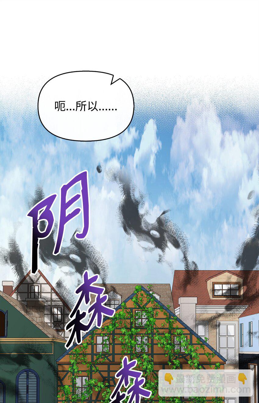 22 奇怪的蜡烛店(1/2)-第23话