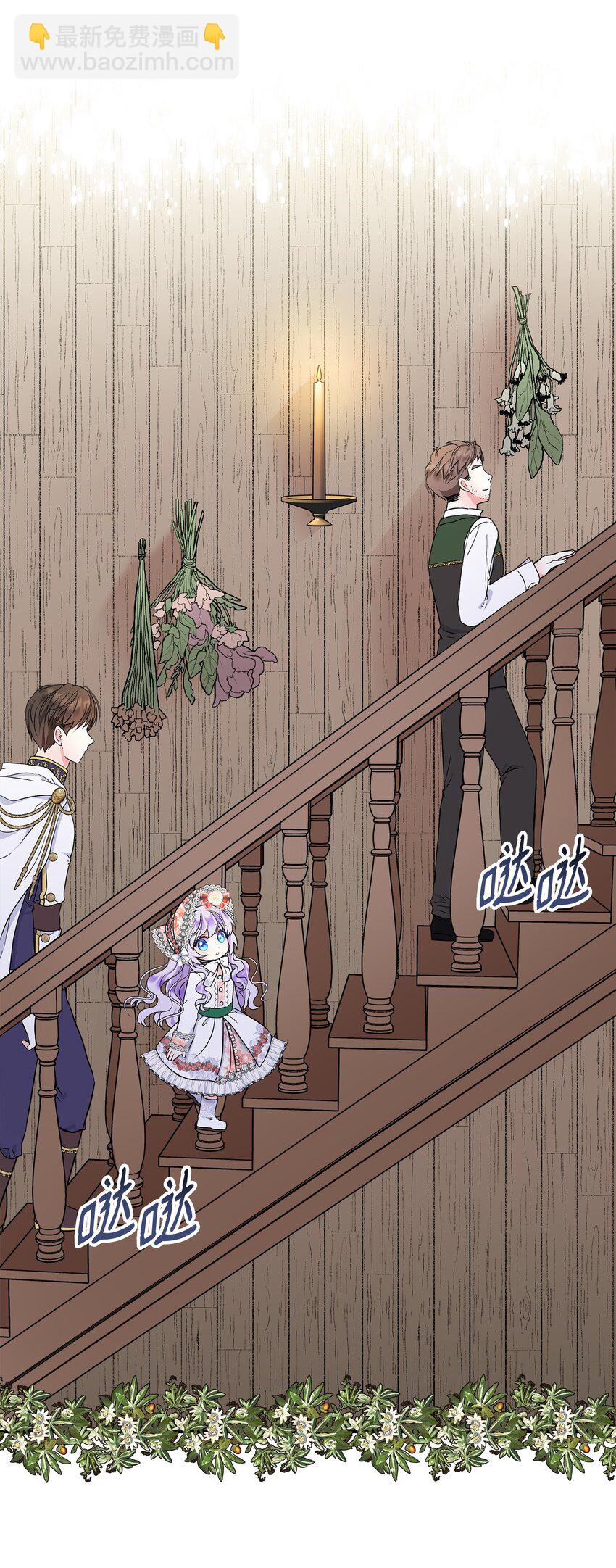 22 奇怪的蜡烛店(1/2)-第23话