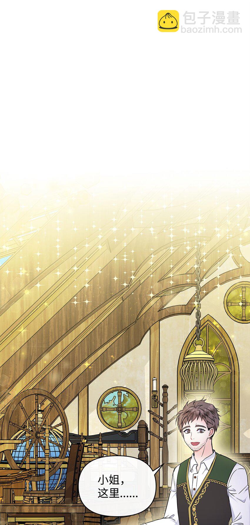 22 奇怪的蜡烛店(1/2)-第23话