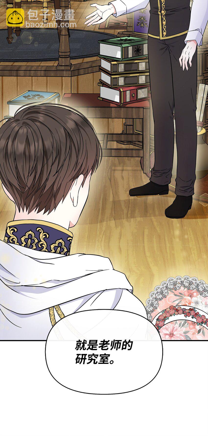 22 奇怪的蜡烛店(1/2)-第23话