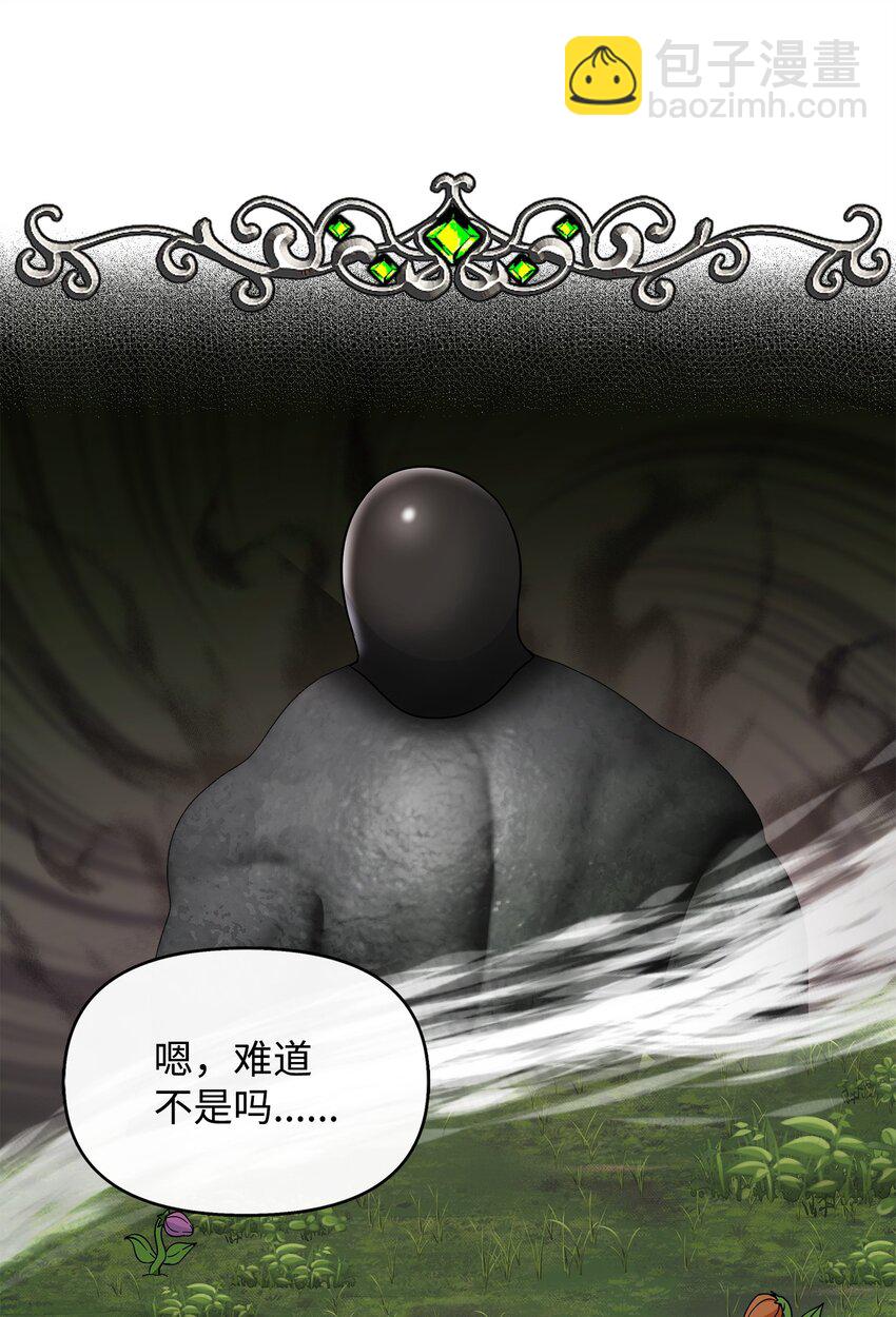 22 奇怪的蜡烛店(1/2)-第23话