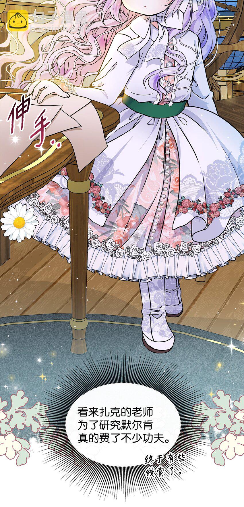 22 奇怪的蜡烛店(1/2)-第23话