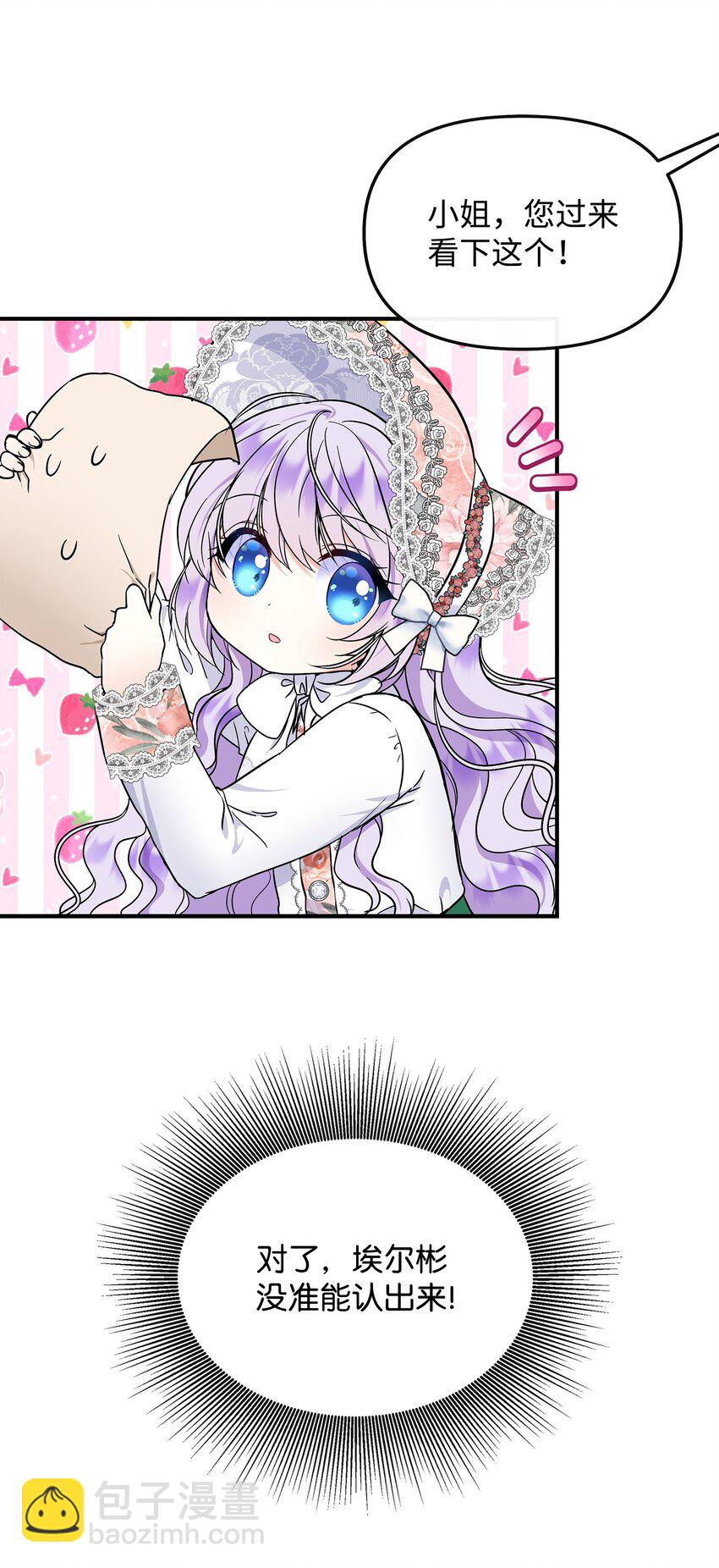 22 奇怪的蜡烛店(1/2)-第23话