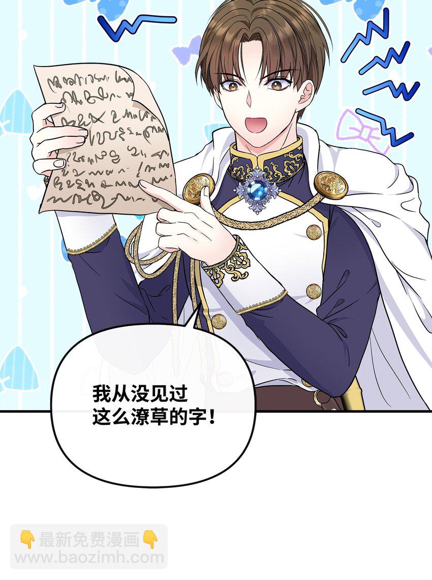 22 奇怪的蜡烛店(1/2)-第23话