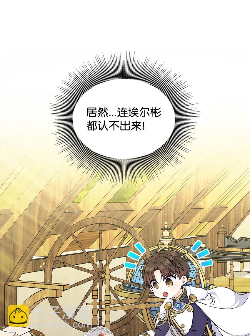 22 奇怪的蜡烛店(1/2)-第23话