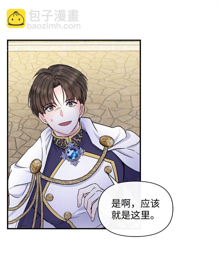 22 奇怪的蜡烛店(1/2)-第23话