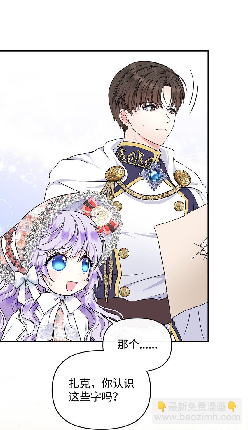 22 奇怪的蜡烛店(1/2)-第23话