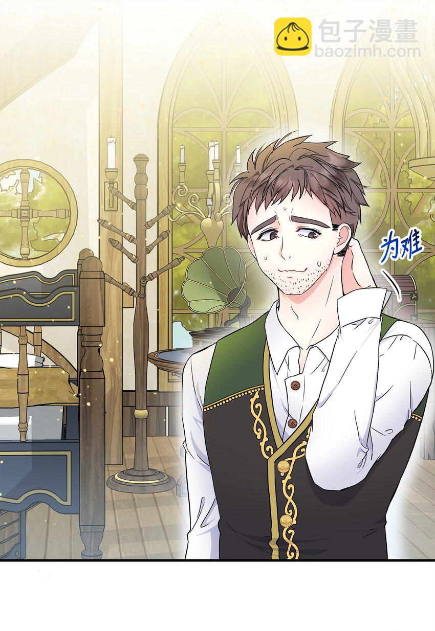 22 奇怪的蜡烛店(1/2)-第23话