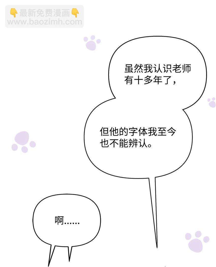 22 奇怪的蜡烛店(1/2)-第23话