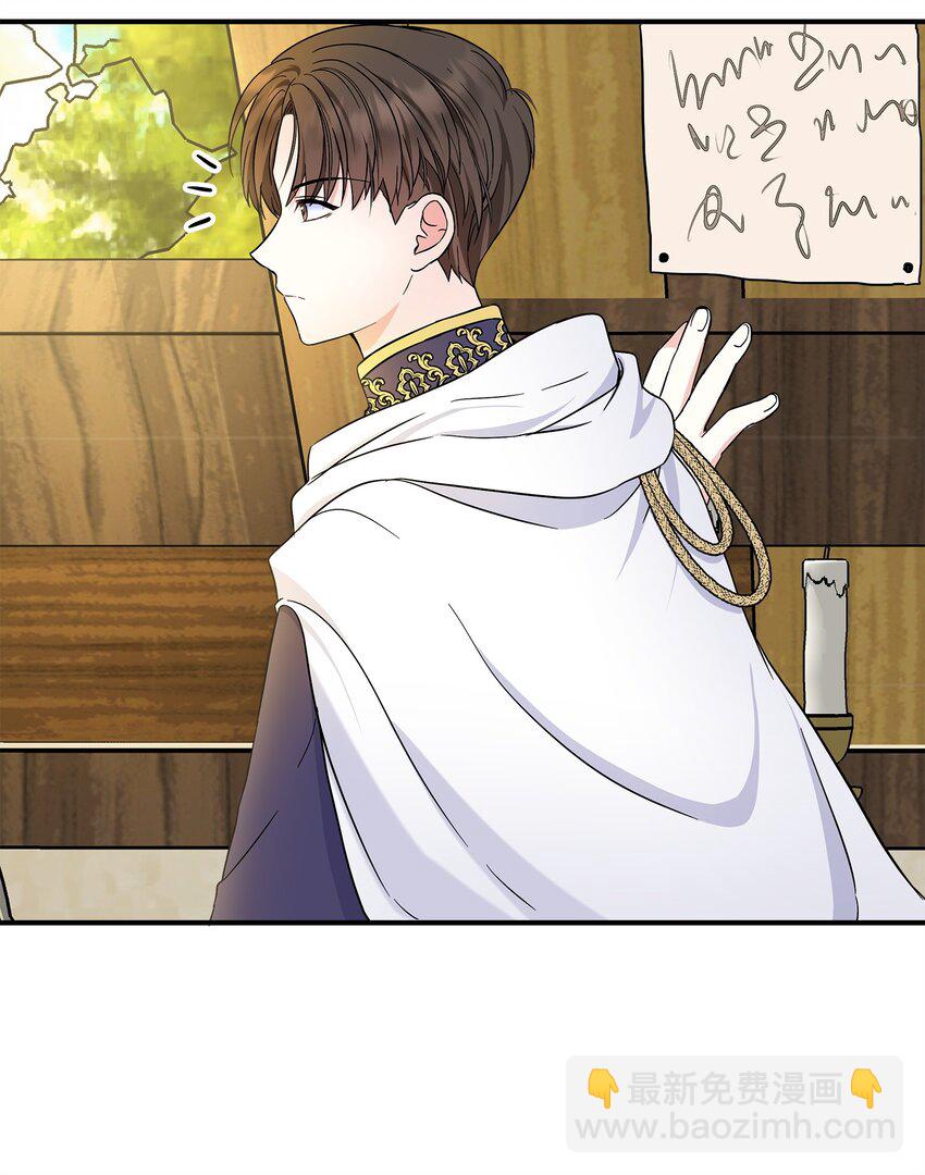 22 奇怪的蜡烛店(1/2)-第23话