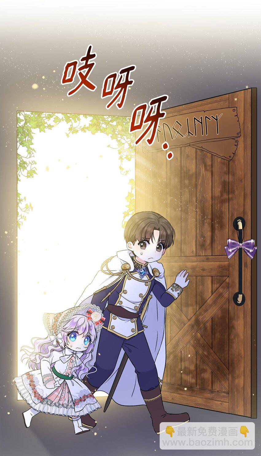 22 奇怪的蜡烛店(1/2)-第23话