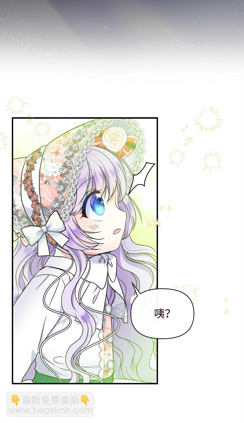 22 奇怪的蜡烛店(1/2)-第23话