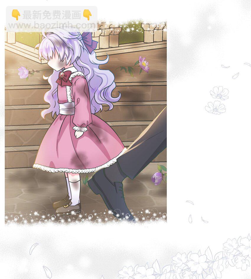 24 小姐的朋友？(1/2)-第25话