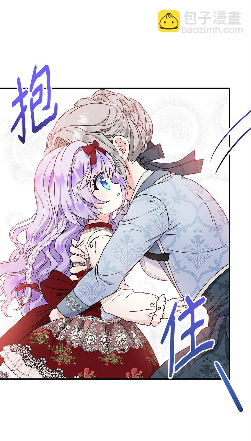 24 小姐的朋友？(1/2)-第25话