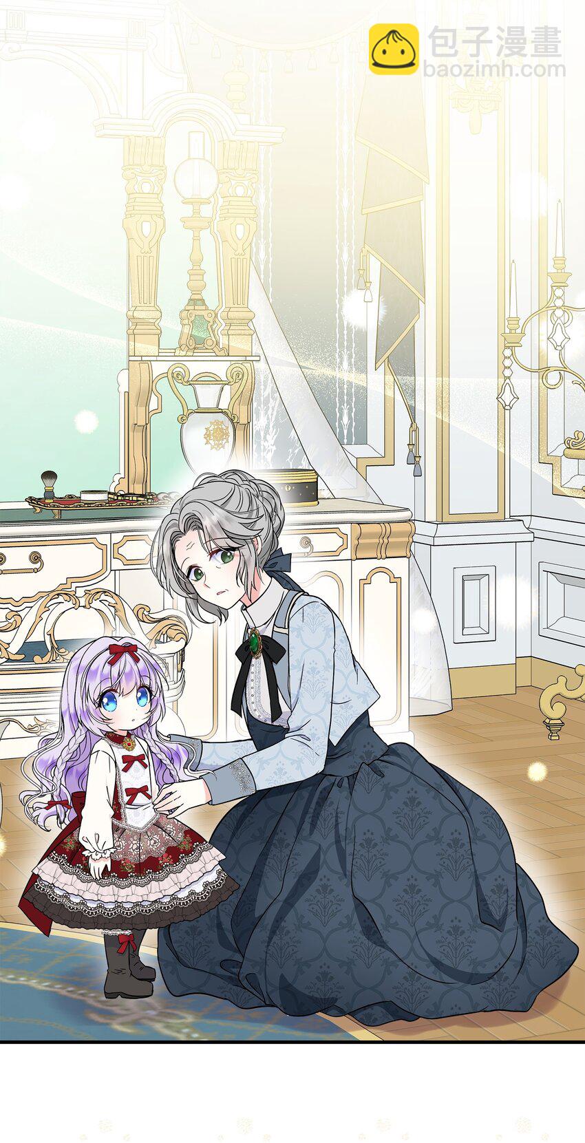 24 小姐的朋友？(1/2)-第25话