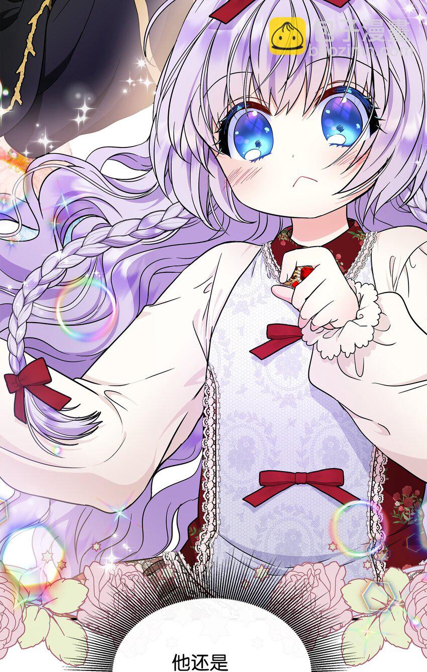 24 小姐的朋友？(1/2)-第25话