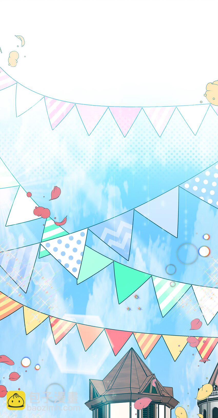 24 小姐的朋友？(1/2)-第25话