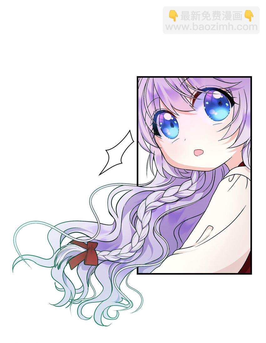 24 小姐的朋友？(1/2)-第25话