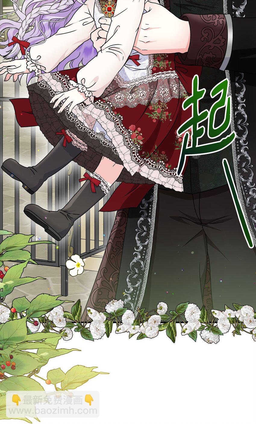 24 小姐的朋友？(1/2)-第25话