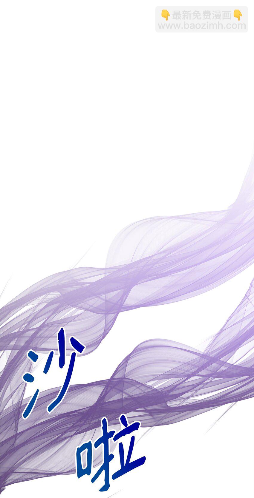 24 小姐的朋友？(1/2)-第25话