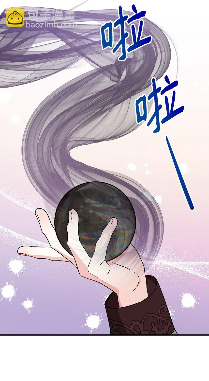 24 小姐的朋友？(1/2)-第25话