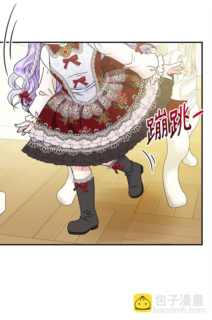 24 小姐的朋友？(1/2)-第25话