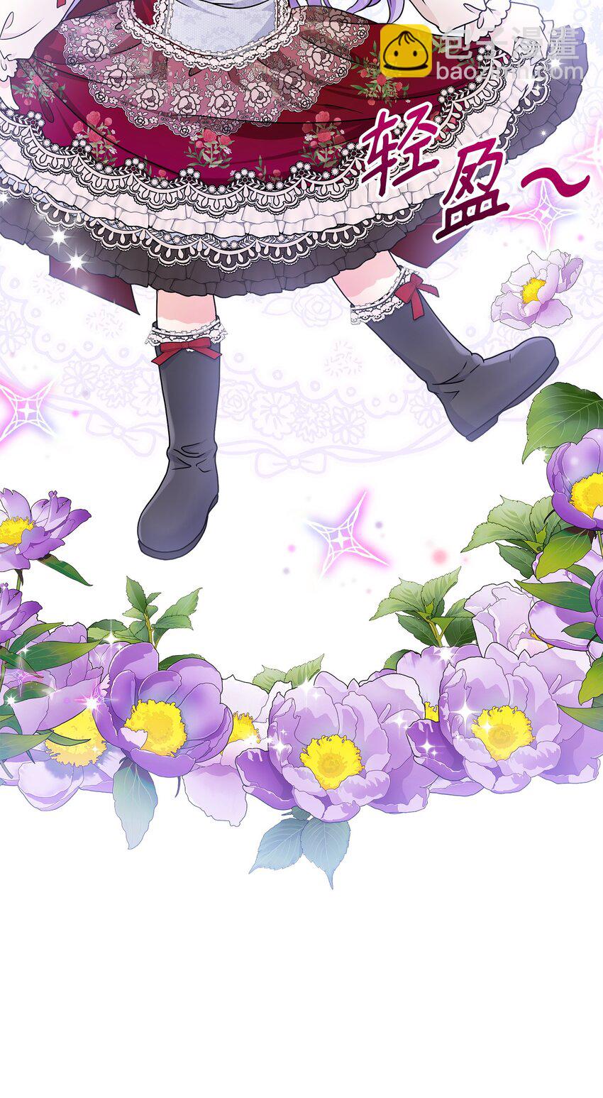 24 小姐的朋友？(1/2)-第25话