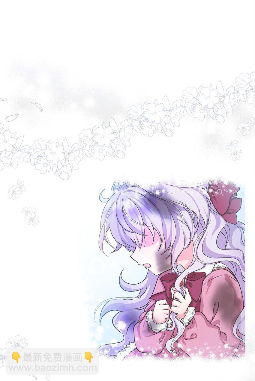 24 小姐的朋友？(1/2)-第25话