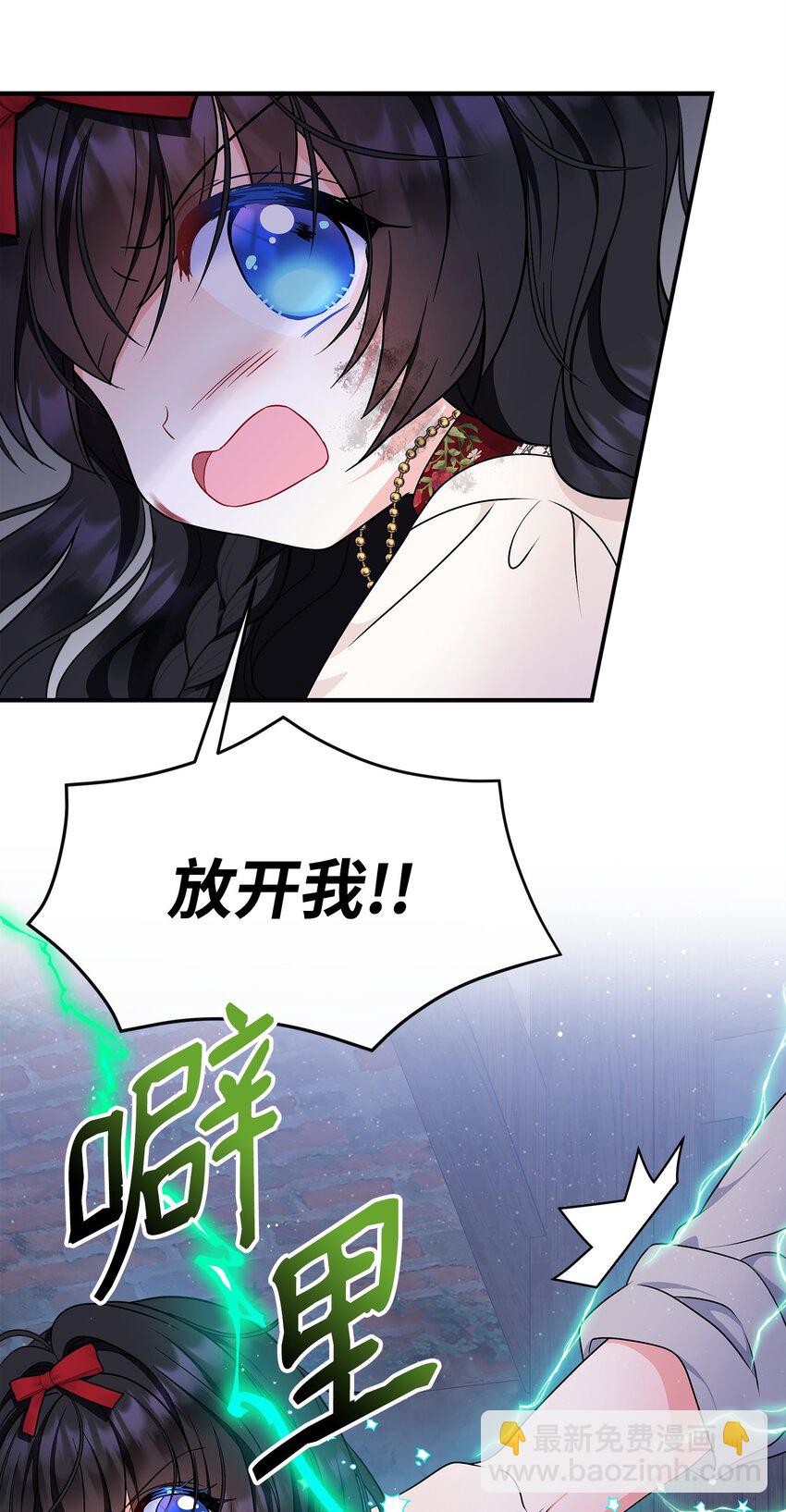 26 谢谢你救了我(1/2)-第27话