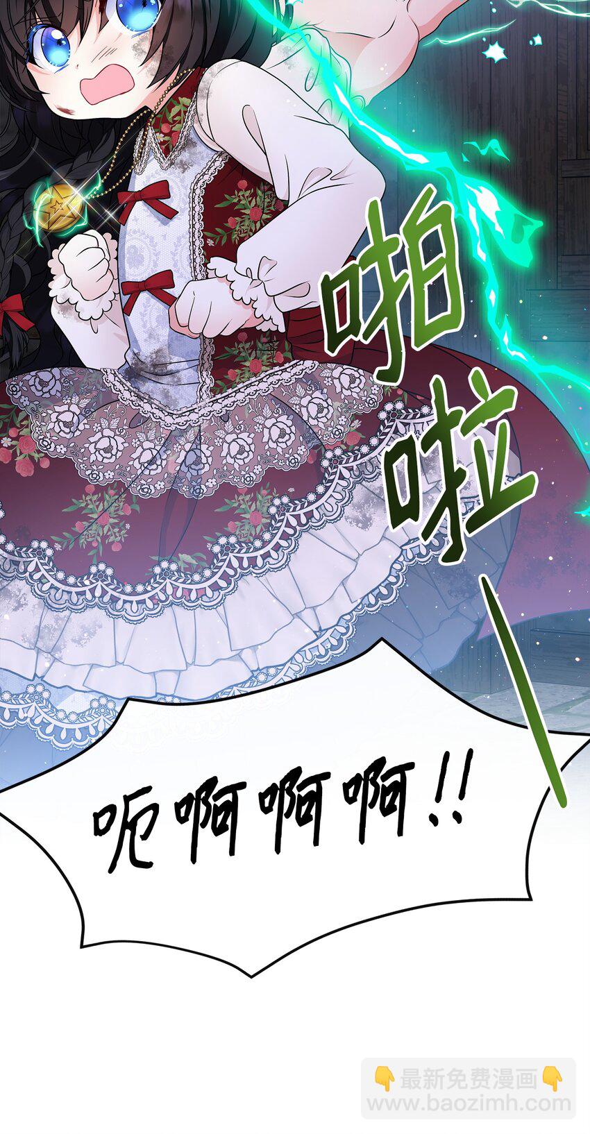 26 谢谢你救了我(1/2)-第27话