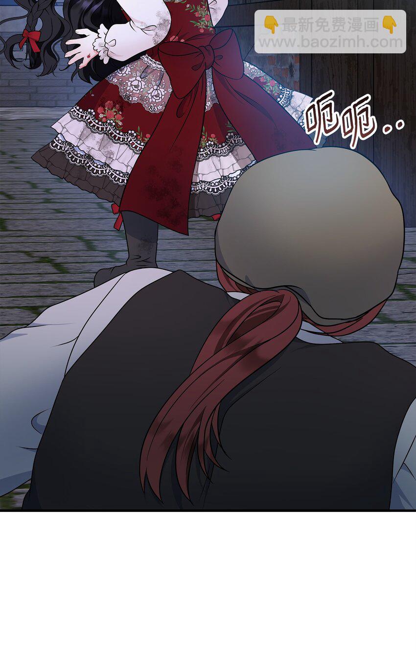 26 谢谢你救了我(1/2)-第27话