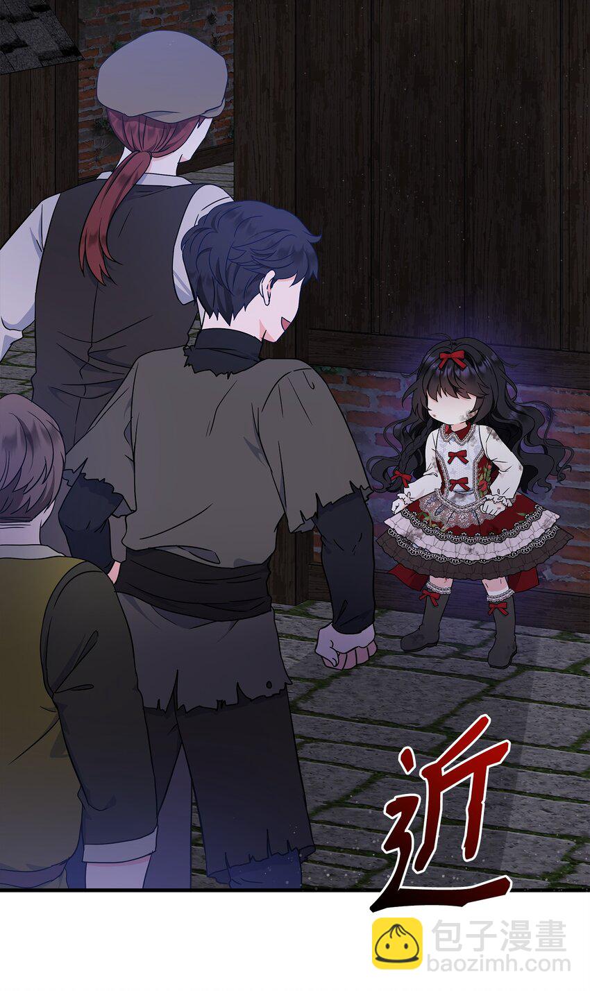 26 谢谢你救了我(1/2)-第27话