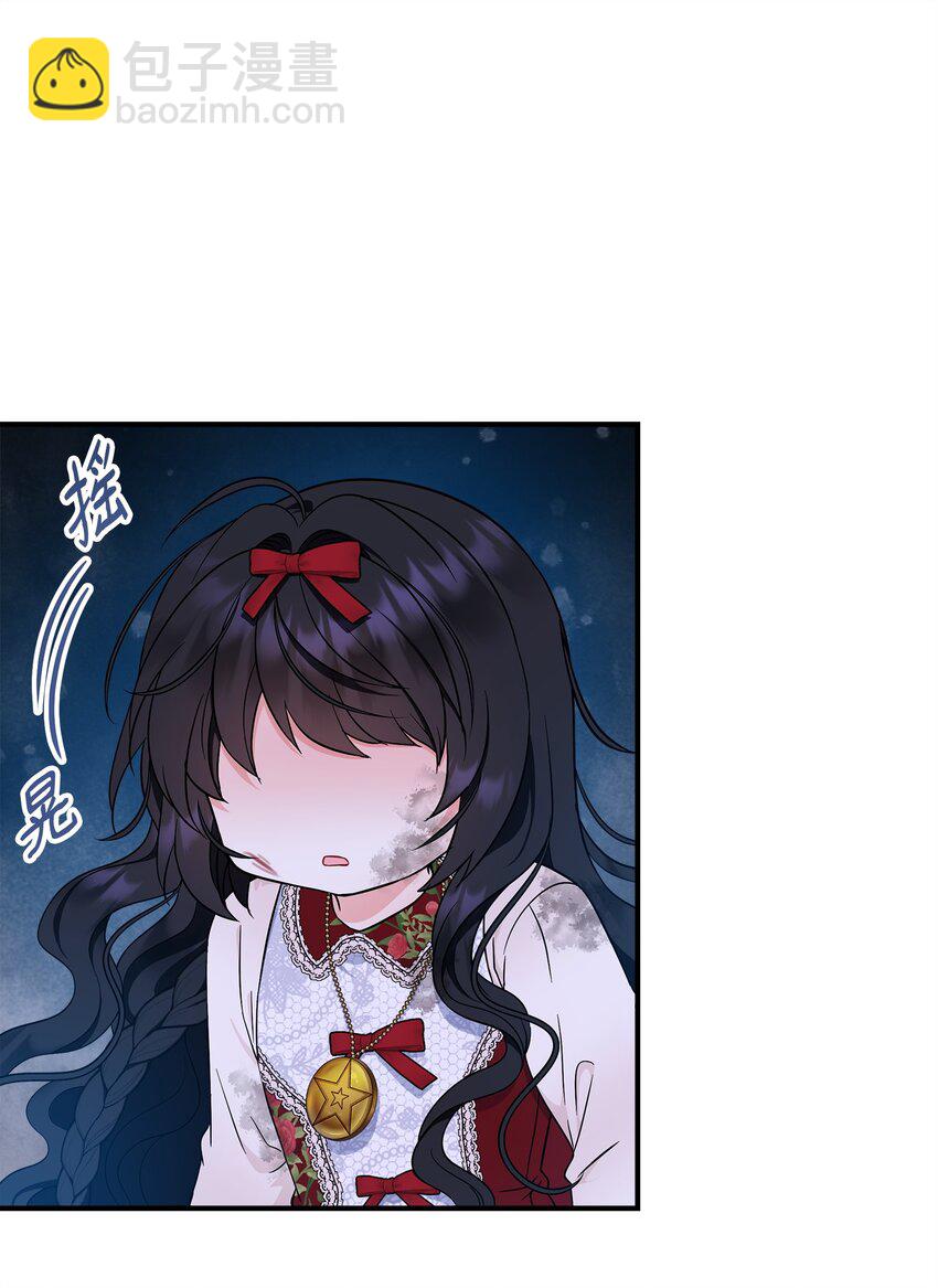 26 谢谢你救了我(1/2)-第27话