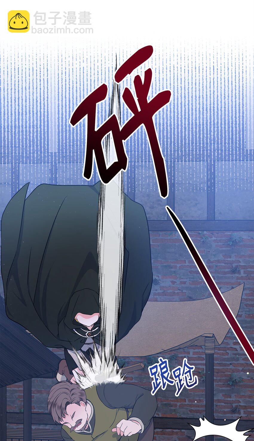 26 谢谢你救了我(1/2)-第27话