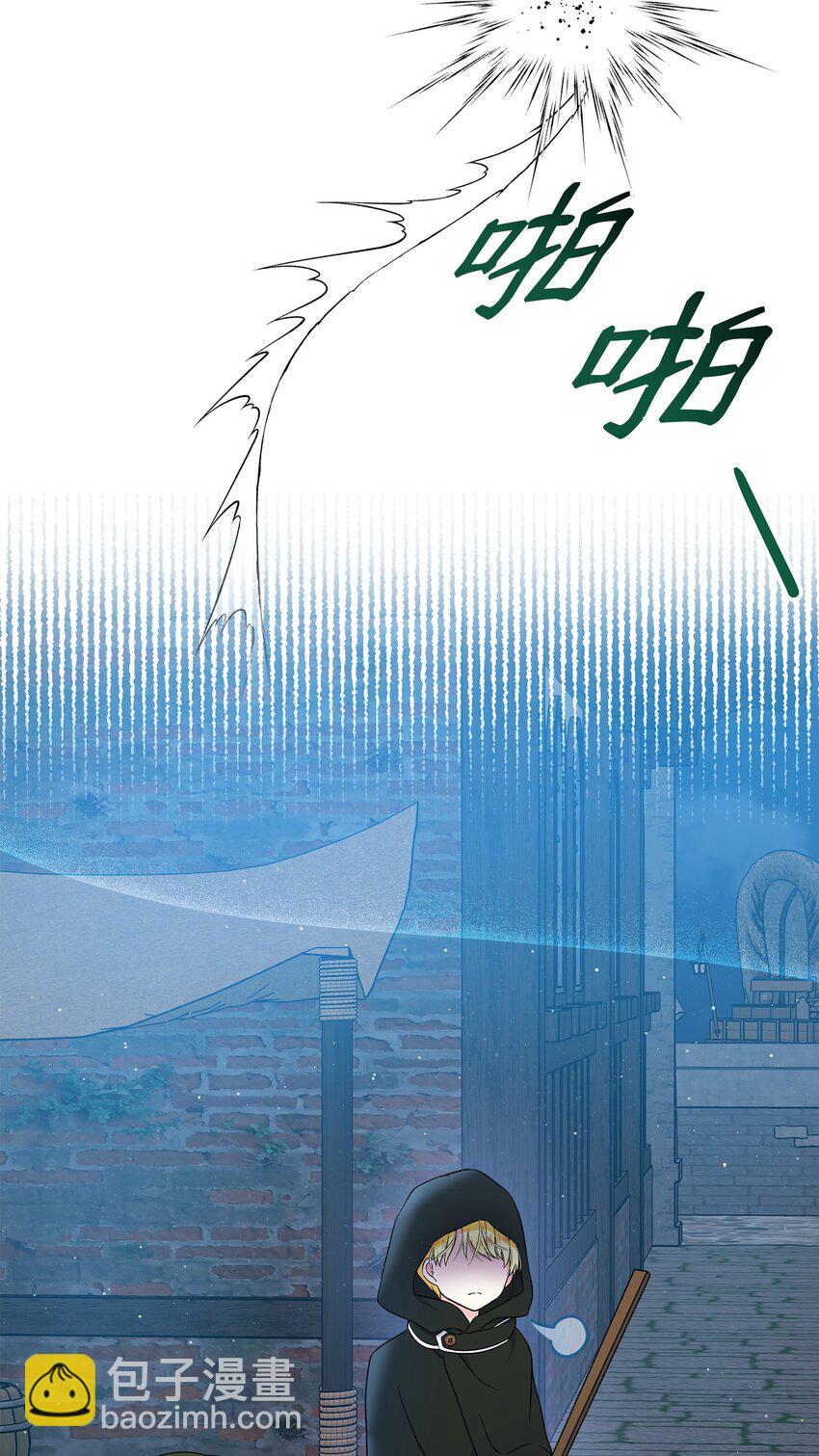 26 谢谢你救了我(1/2)-第27话