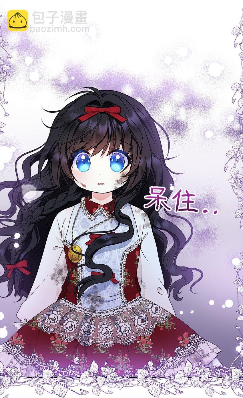 26 谢谢你救了我(1/2)-第27话