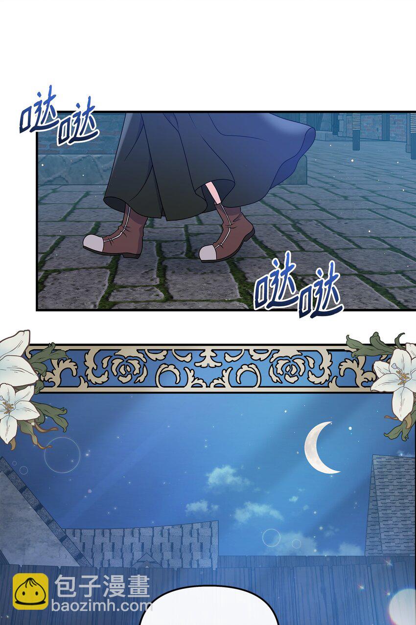 26 谢谢你救了我(1/2)-第27话