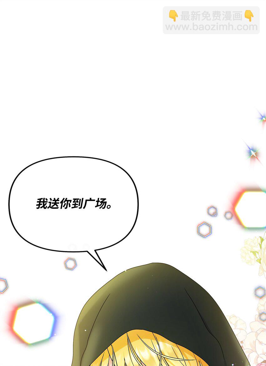 26 谢谢你救了我(1/2)-第27话