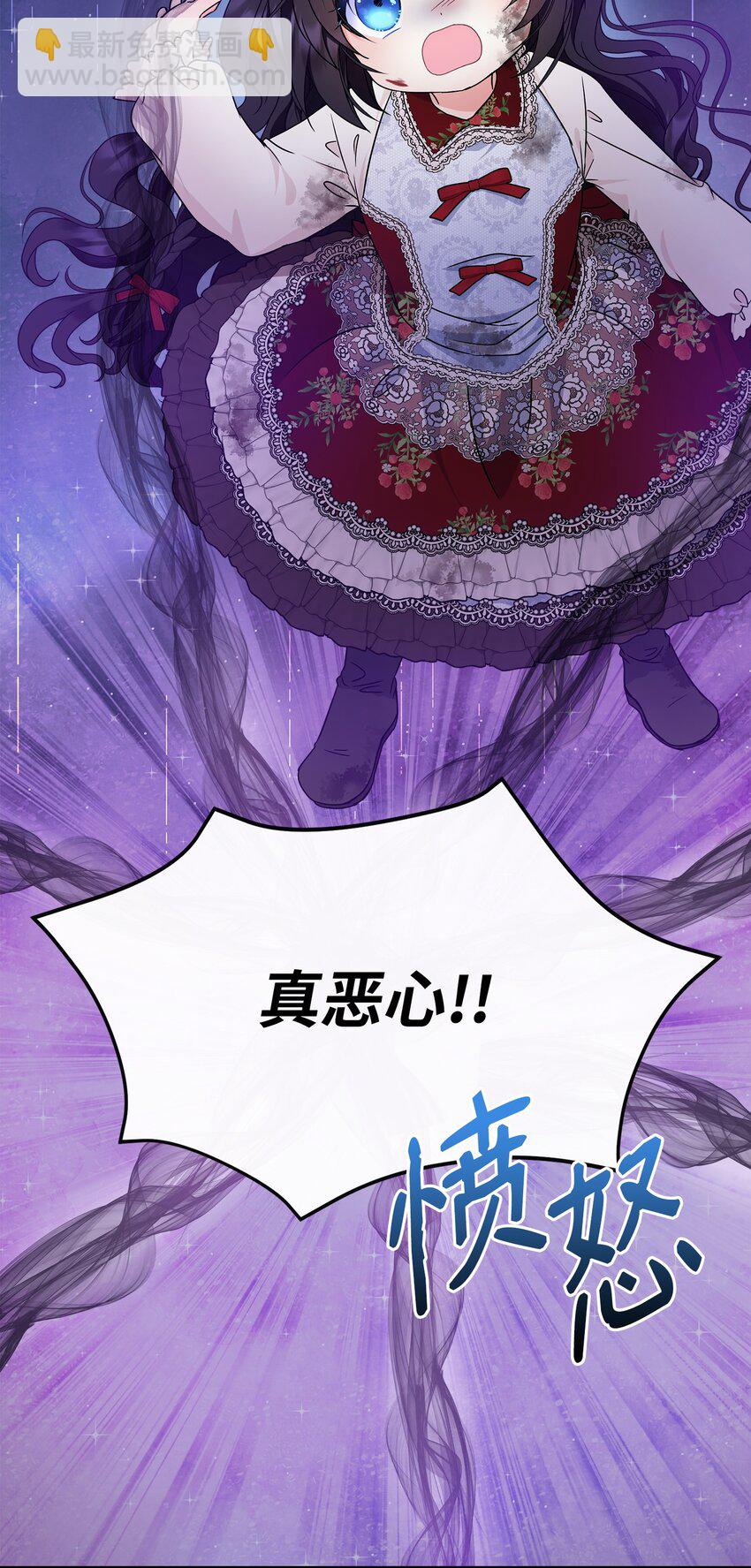 26 谢谢你救了我(1/2)-第27话