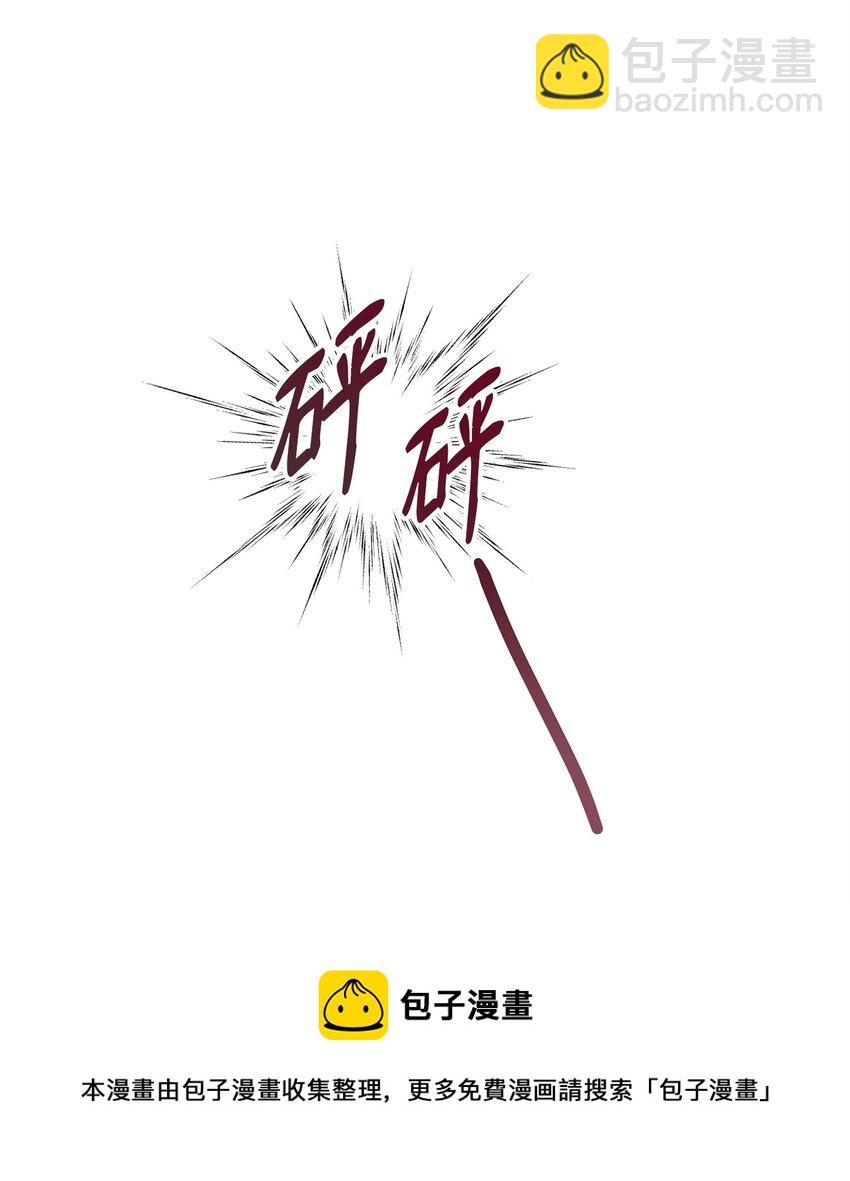 26 谢谢你救了我(1/2)-第27话