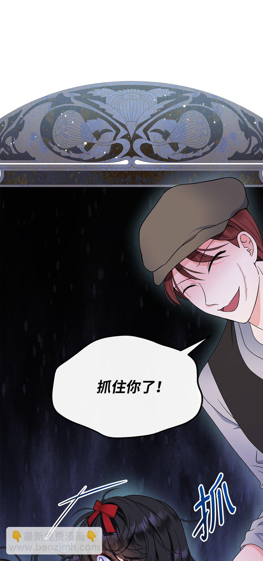 26 谢谢你救了我(1/2)-第27话