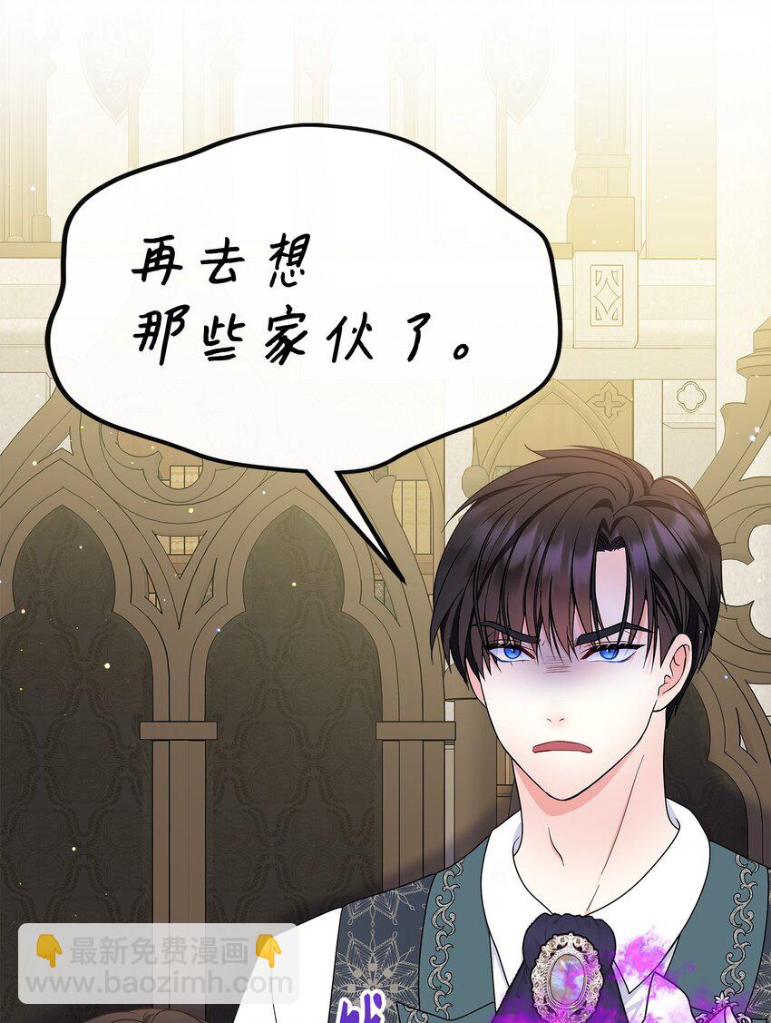 28 艾尔突然晕倒(1/2)-第29话